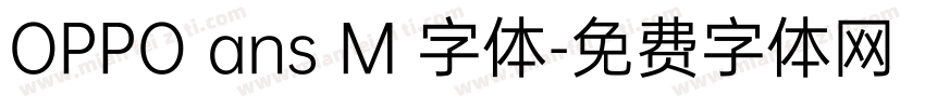 OPPO ans M 字体字体转换
